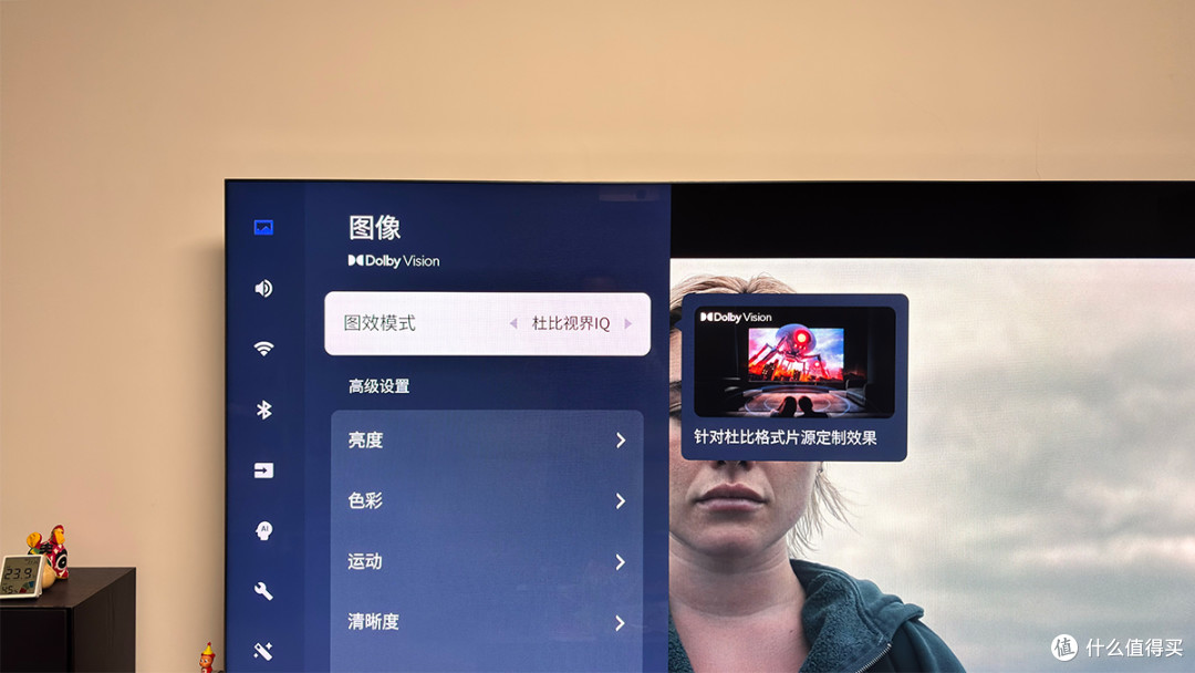 自动识别杜比，不用手动选择