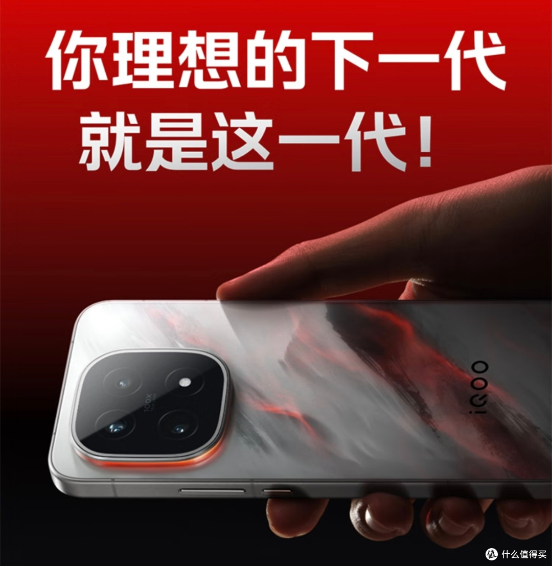 我的年度新喜！iQOO 15这波跨代升级，真的闭眼冲