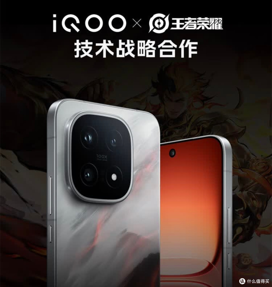我的年度新喜！iQOO 15这波跨代升级，真的闭眼冲