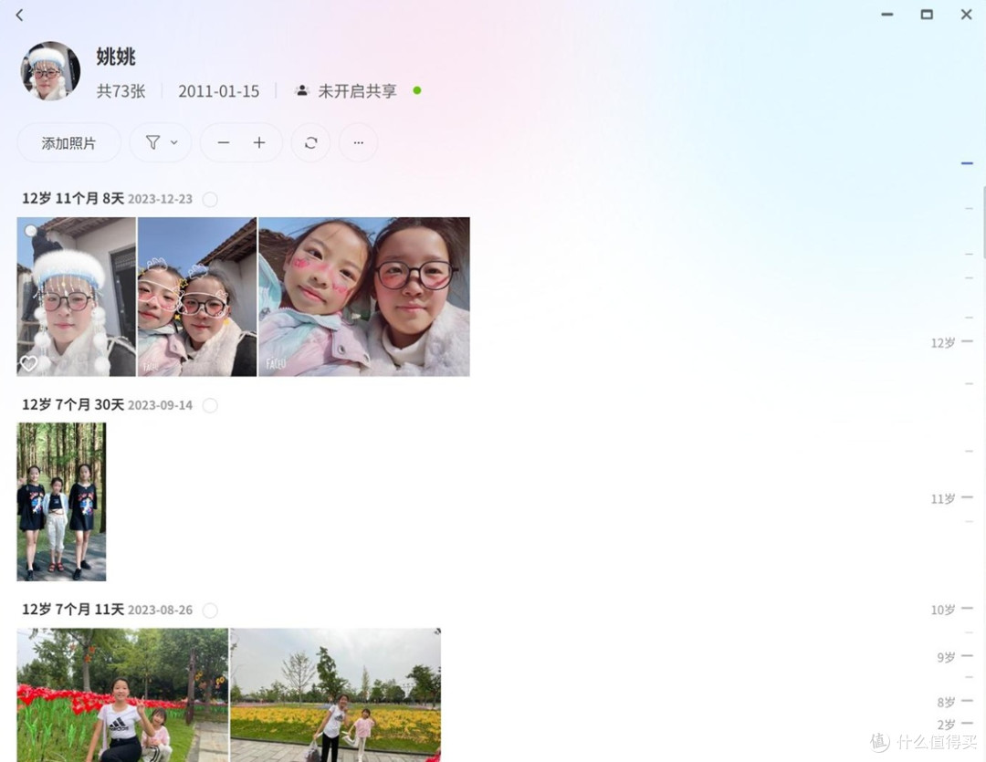 小米NAS要来了？别急！这个双十一选极空间NAS更香！