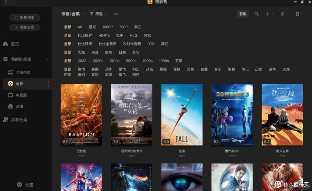 小米NAS要来了？别急！这个双十一选极空间NAS更香！