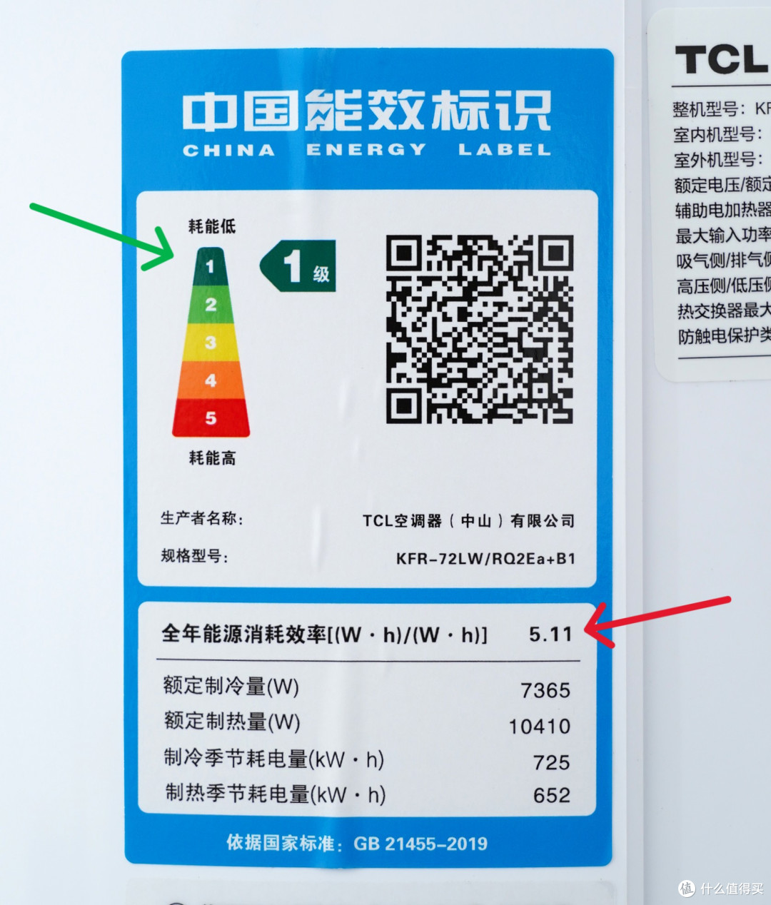省电天花板,空调随便开,一台带全屋,TCL3匹小蓝翼真省电Max