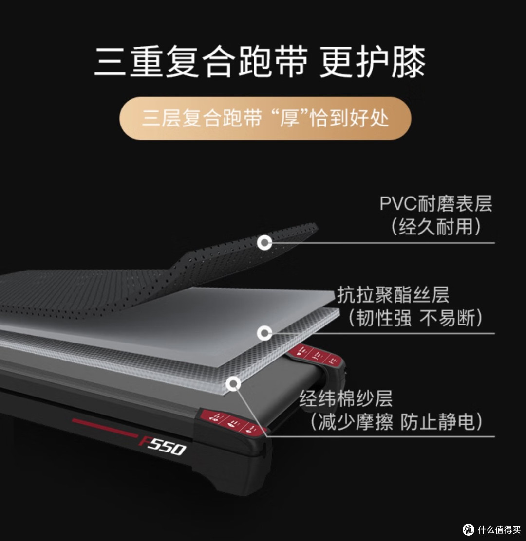 SOLE速尔F550家用跑步机静音耐用