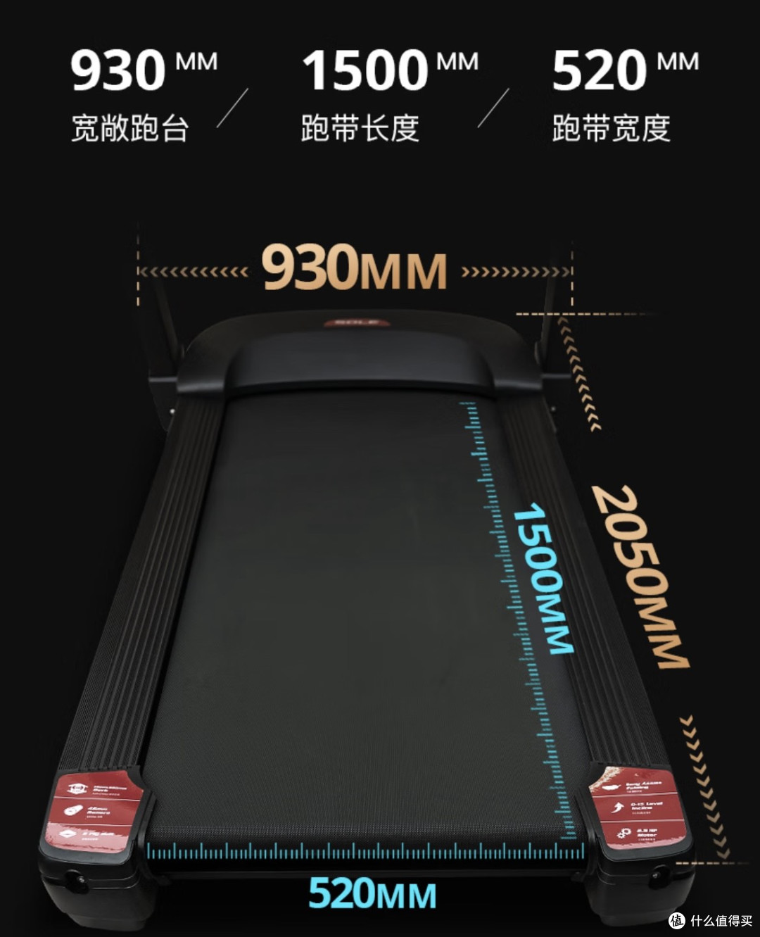 SOLE速尔F550家用跑步机静音耐用