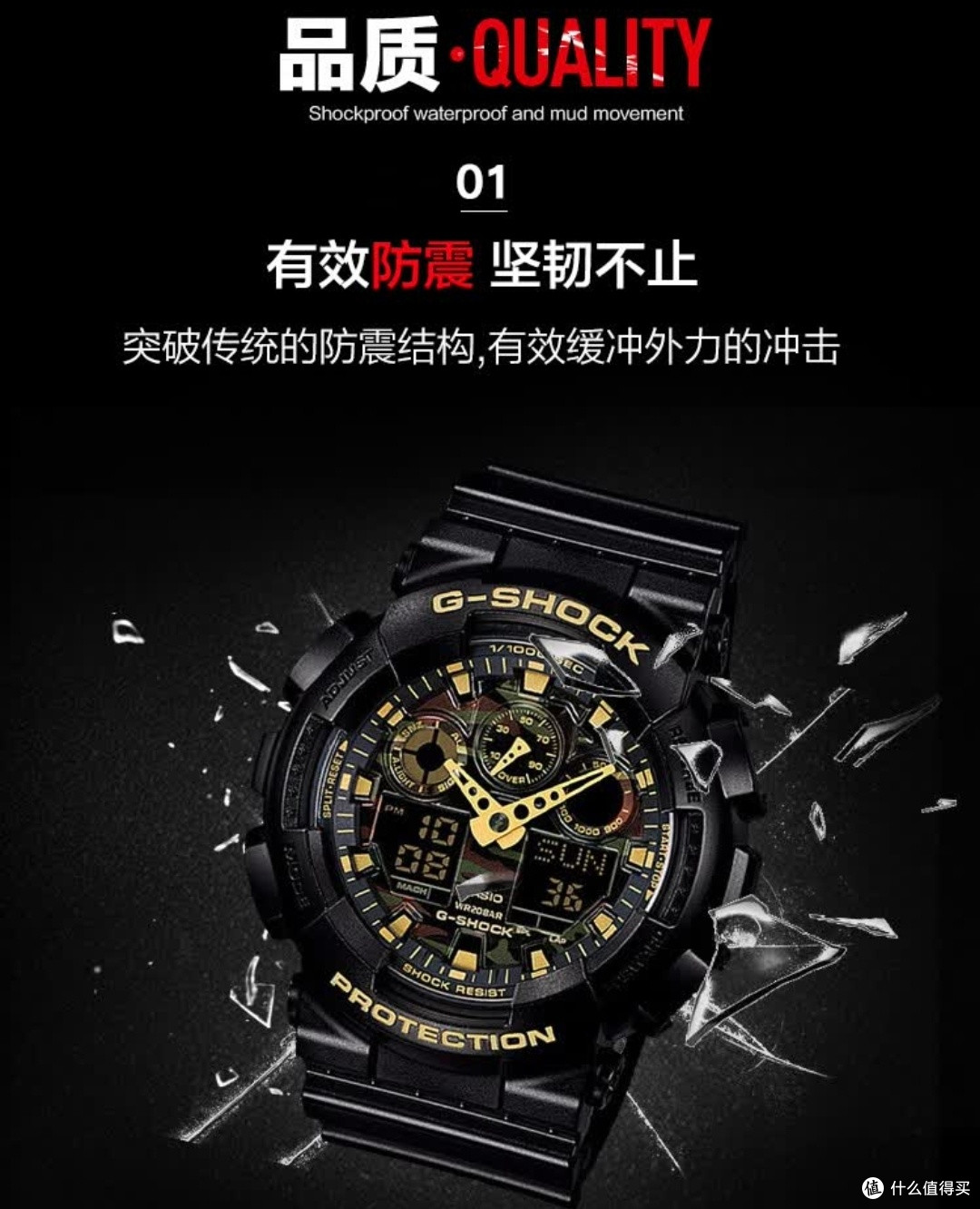 运动风潮,卡西欧GA-1手表