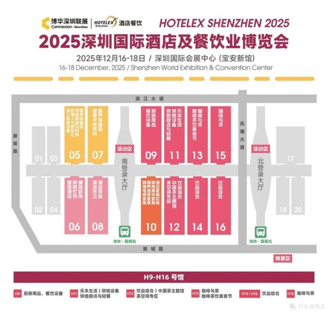 热点、爆品订单趋势…2025HOTELEX深圳展核心板块必看亮点全解读