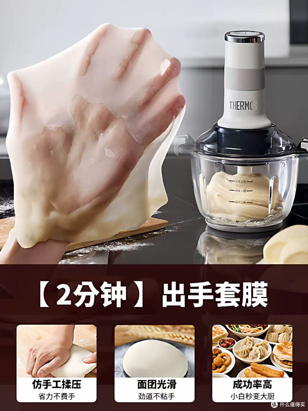 谁懂啊！膳魔师这个料理机直接解放我的厨房双手🙌