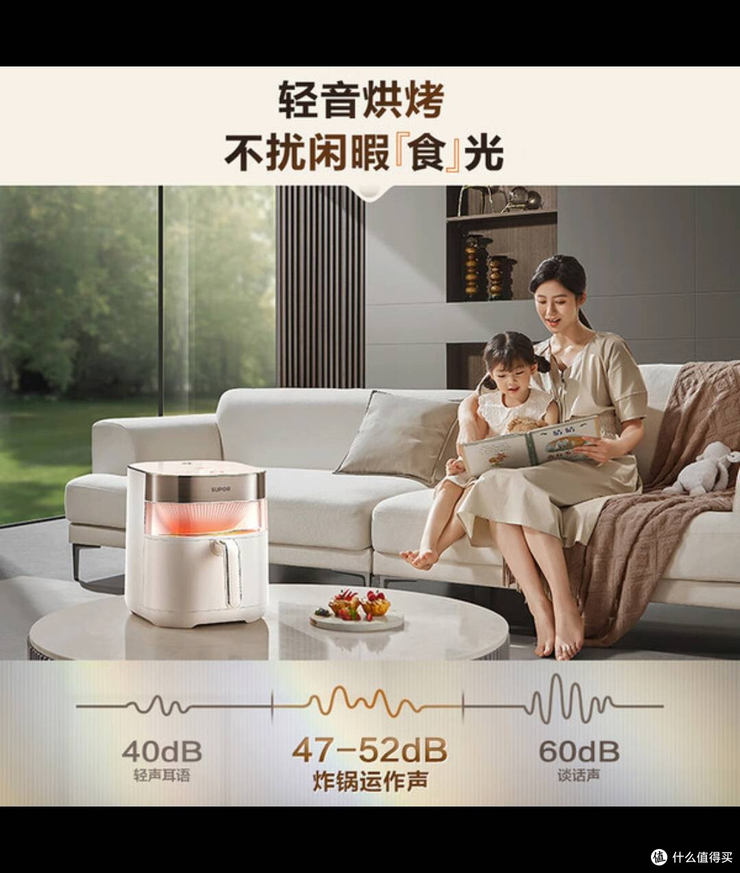 苏泊尔7L空气炸锅:双热源远红外,美食一键搞定