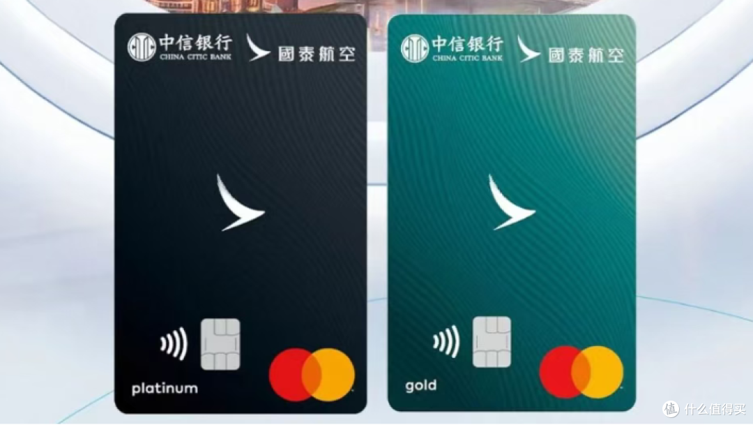交行希尔顿联名卡要上线?中信国泰联名卡权益新增,值得入手吗?