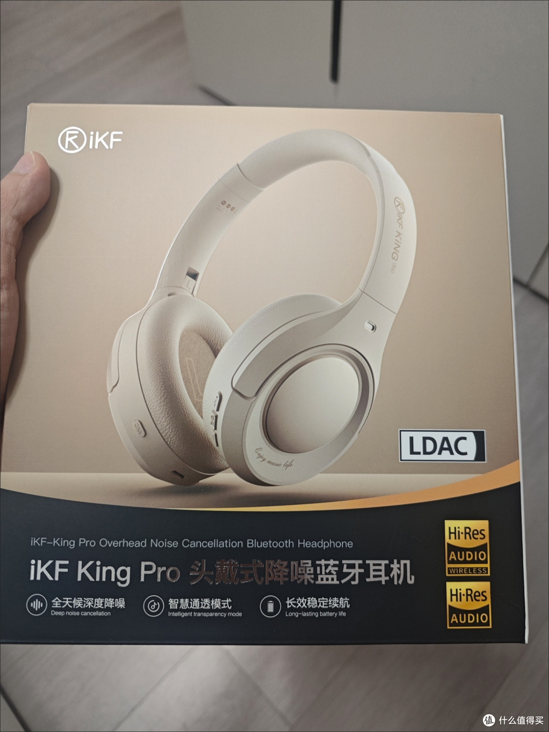 双十一数码闭眼冲!iKF King Pro3.0耳机,降噪音质双封神