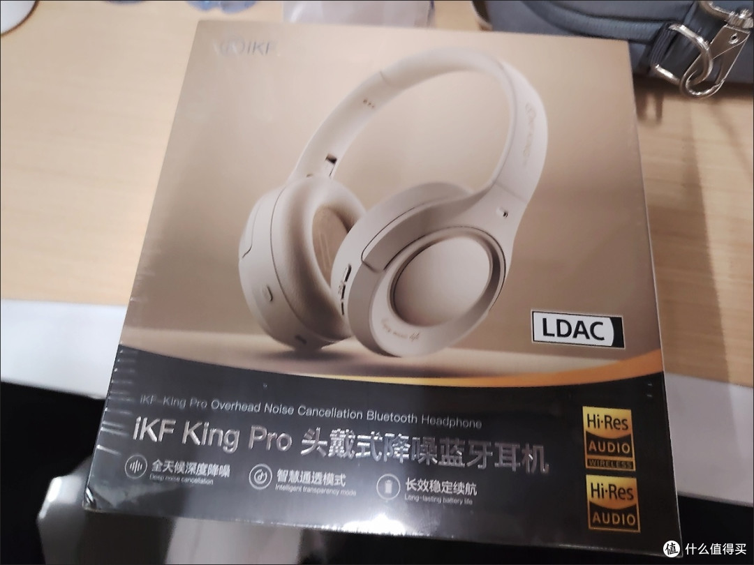 双十一数码闭眼冲!iKF King Pro3.0耳机,降噪音质双封神