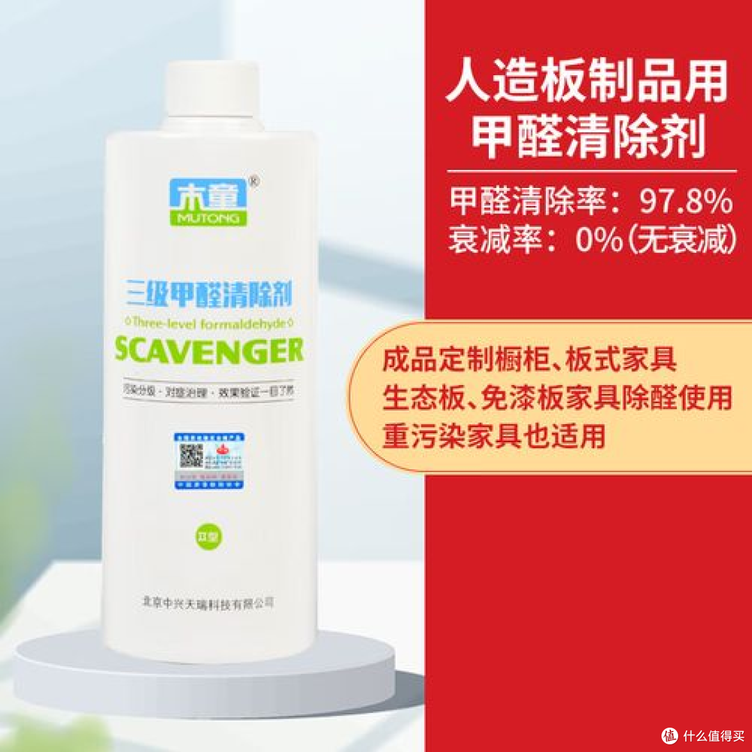活性锰去甲醛品牌排名前十