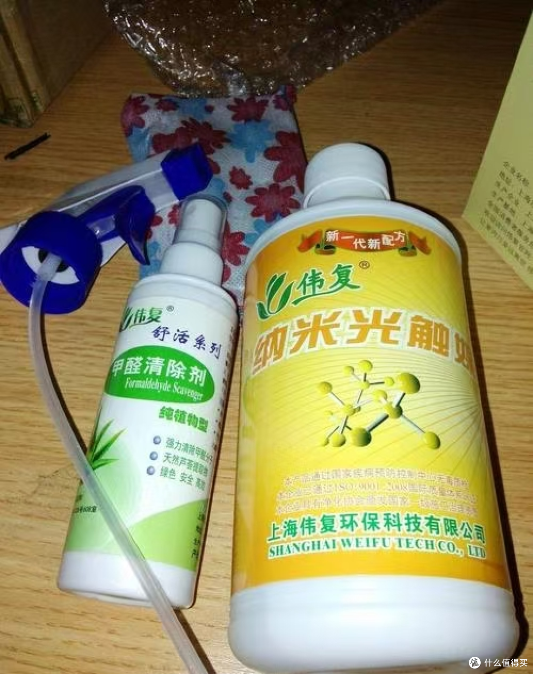 活性锰去甲醛品牌排名前十