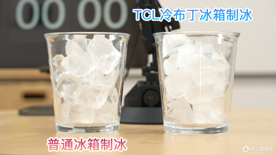 平嵌制冰 冷饮救星:TCL 冷布丁制冰冰箱体验