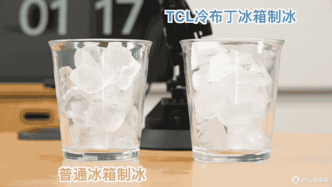 平嵌制冰 冷饮救星:TCL 冷布丁制冰冰箱体验