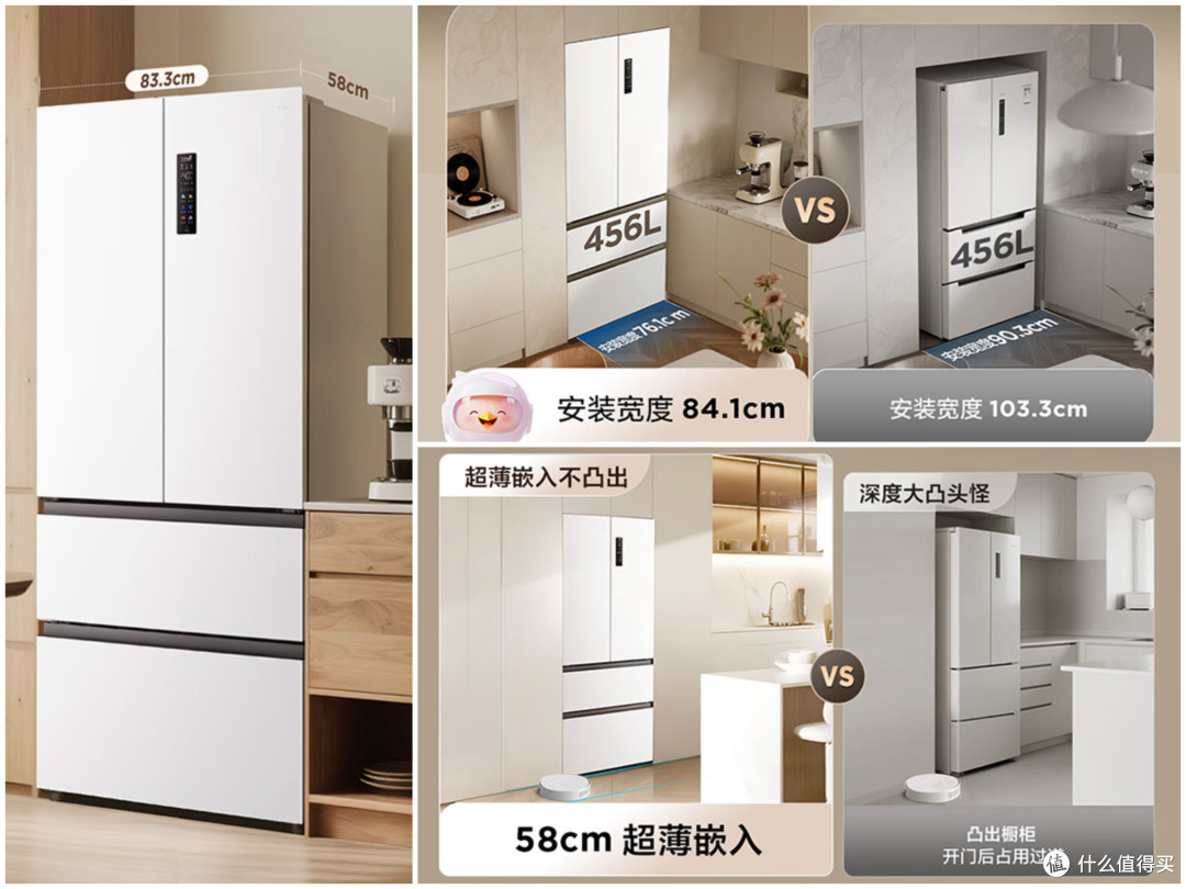 平嵌制冰 冷饮救星:TCL 冷布丁制冰冰箱体验