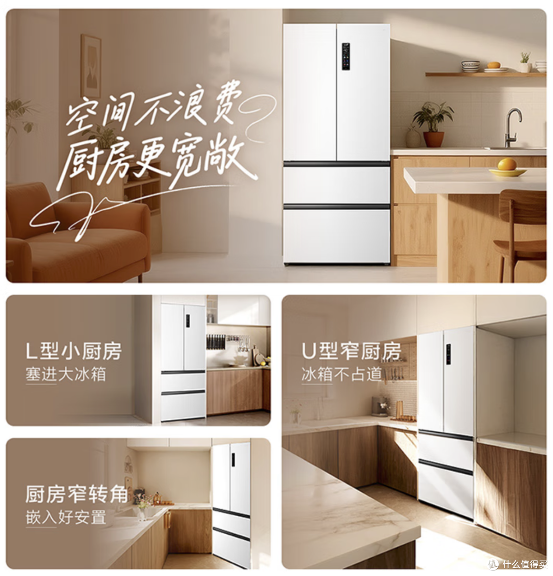 平嵌制冰 冷饮救星:TCL 冷布丁制冰冰箱体验
