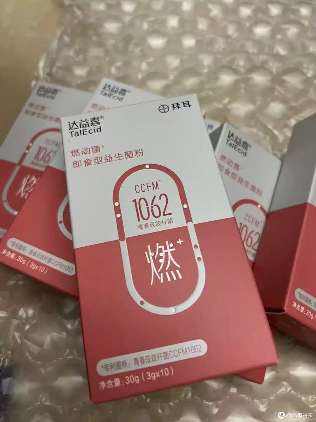 拜耳达益喜燃动益生菌成人女性专属：吃对「菌」衡，轻享活力姿态