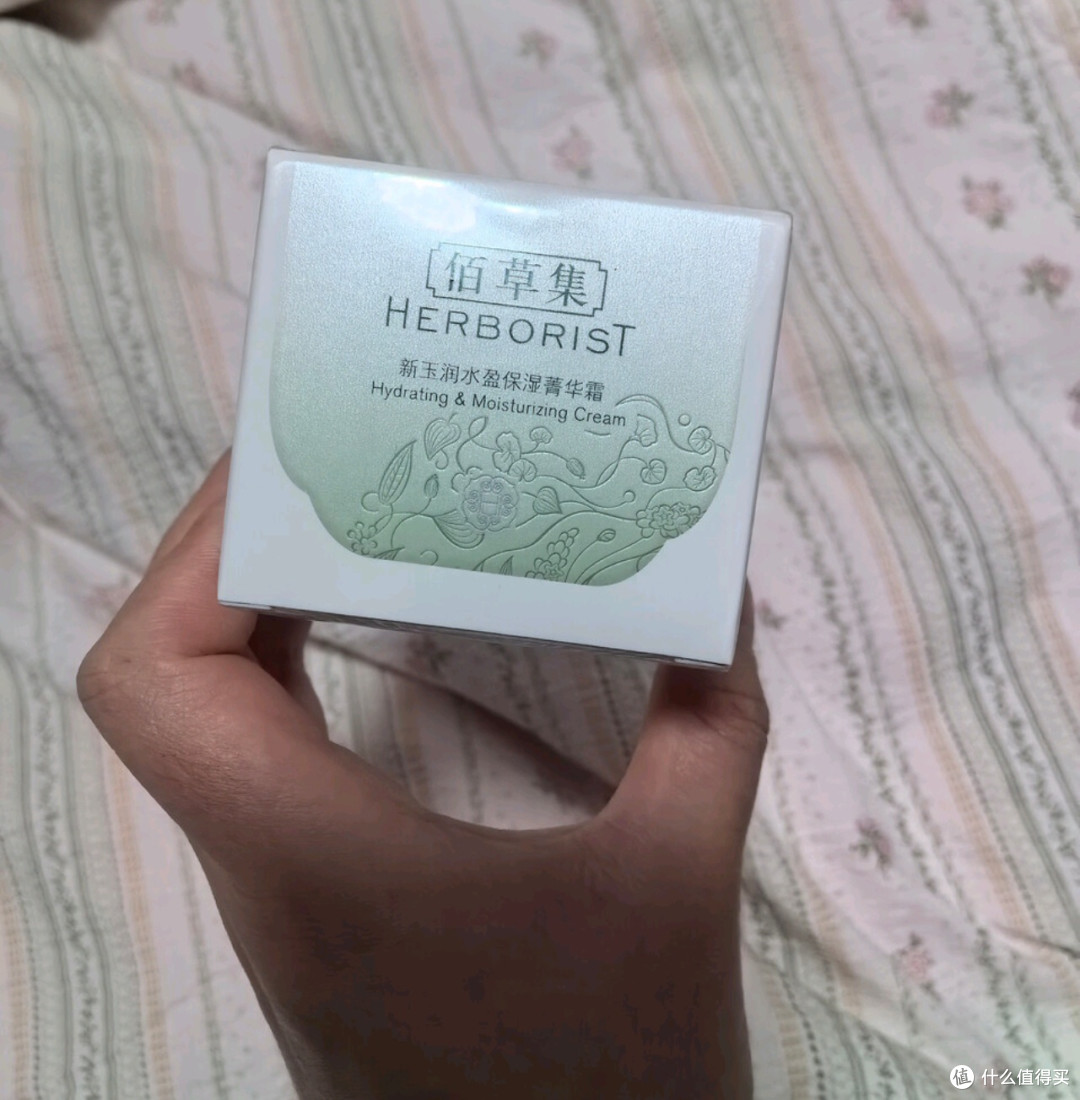 佰草集新玉润水乳套装平价推荐