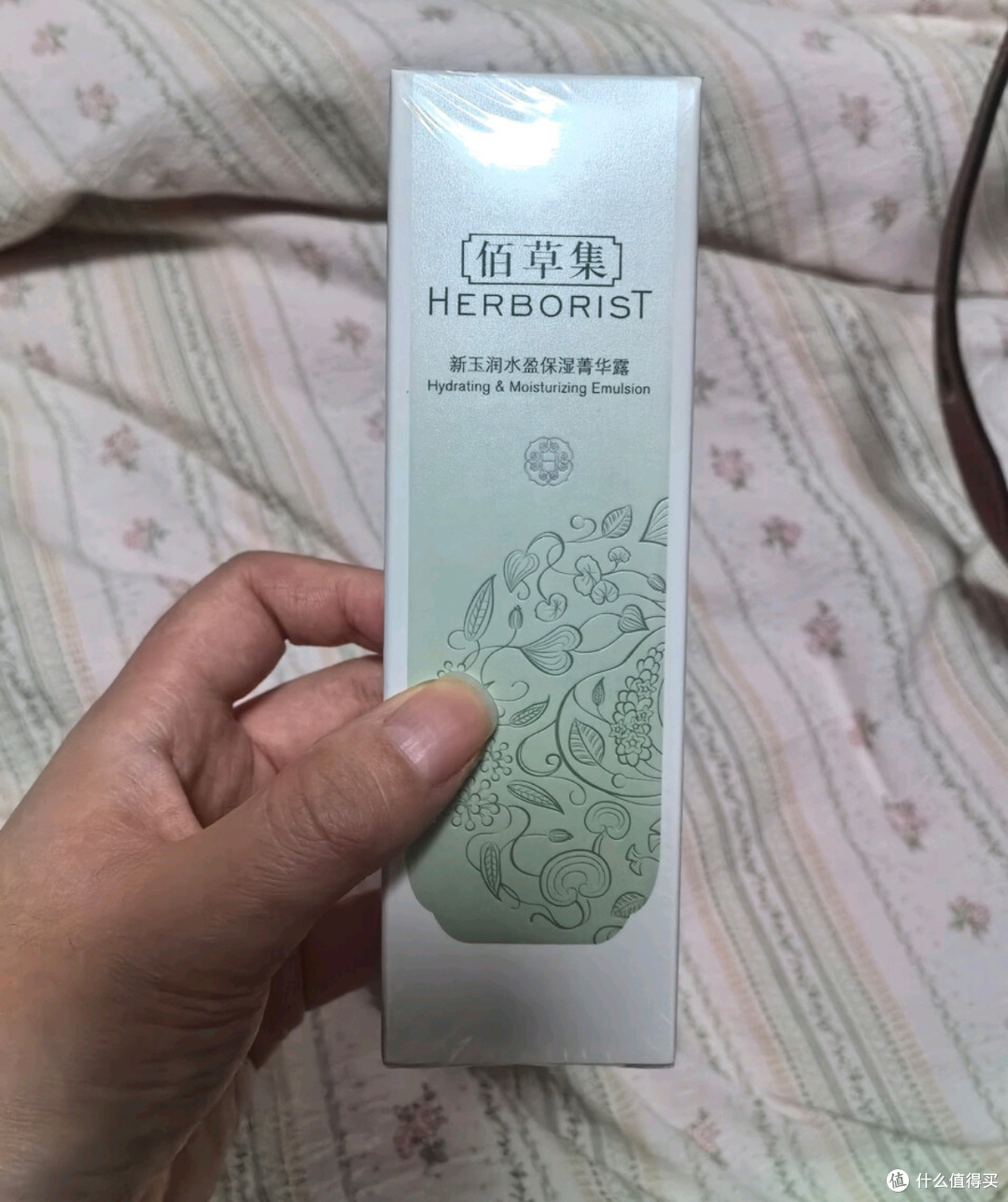 佰草集新玉润水乳套装平价推荐