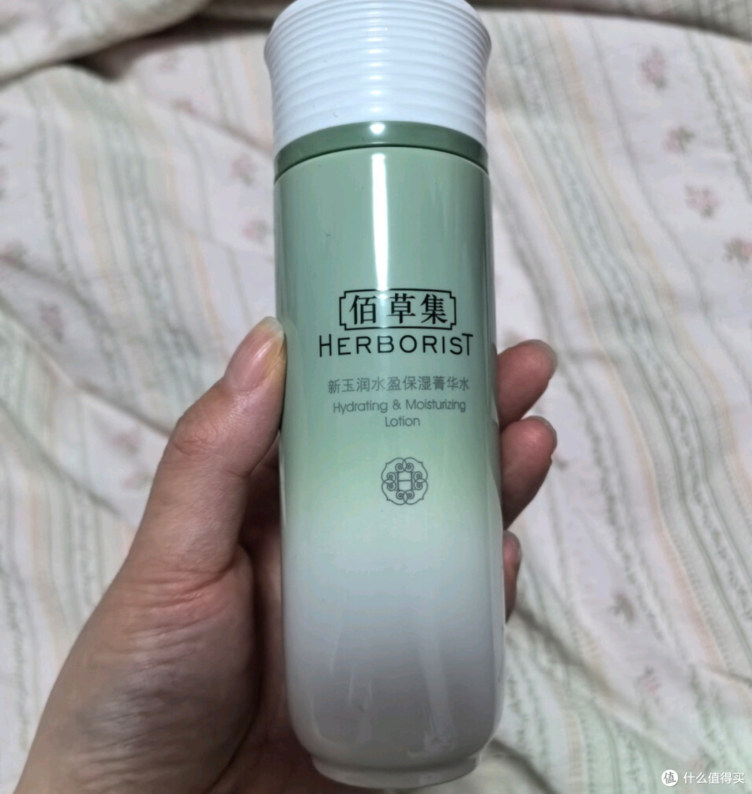 佰草集新玉润水乳套装平价推荐