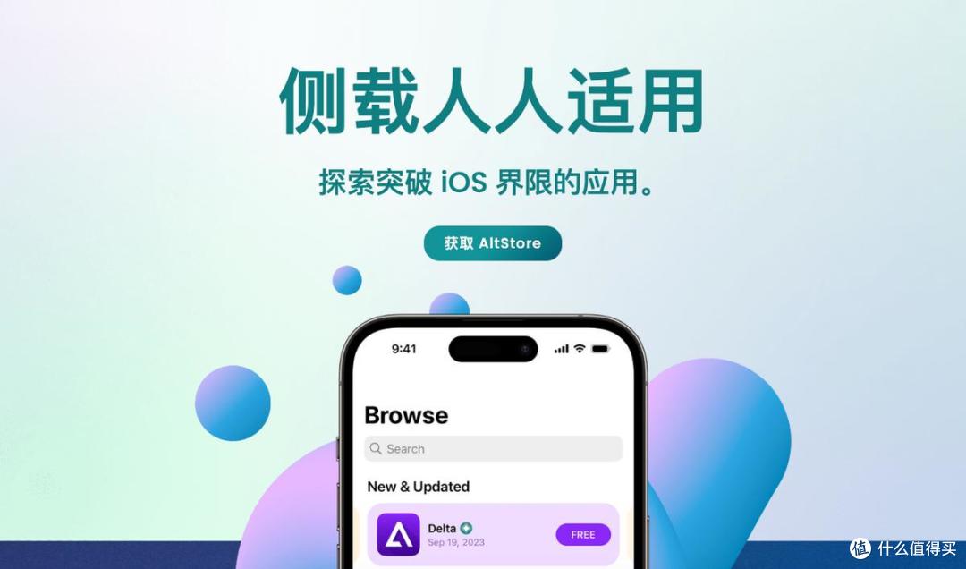 日本 iPhone 开放应用侧载!