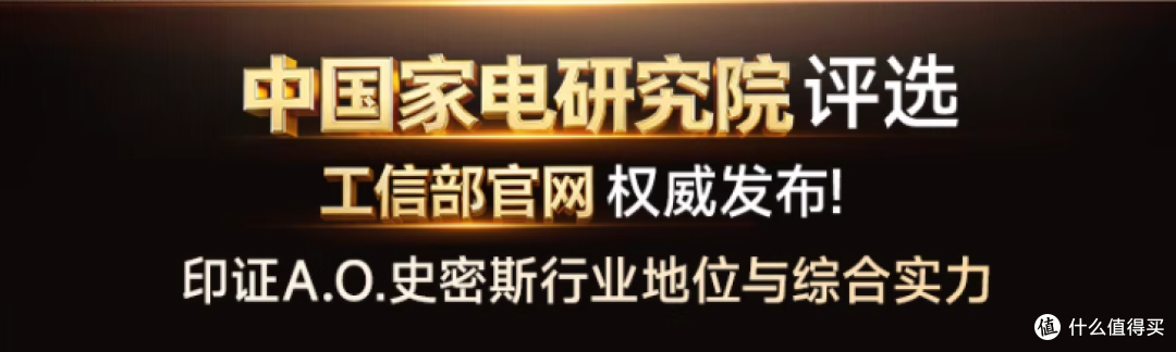 养宠家庭+新装修房 AO史密斯黑魔方950空气净化器深度体验报告