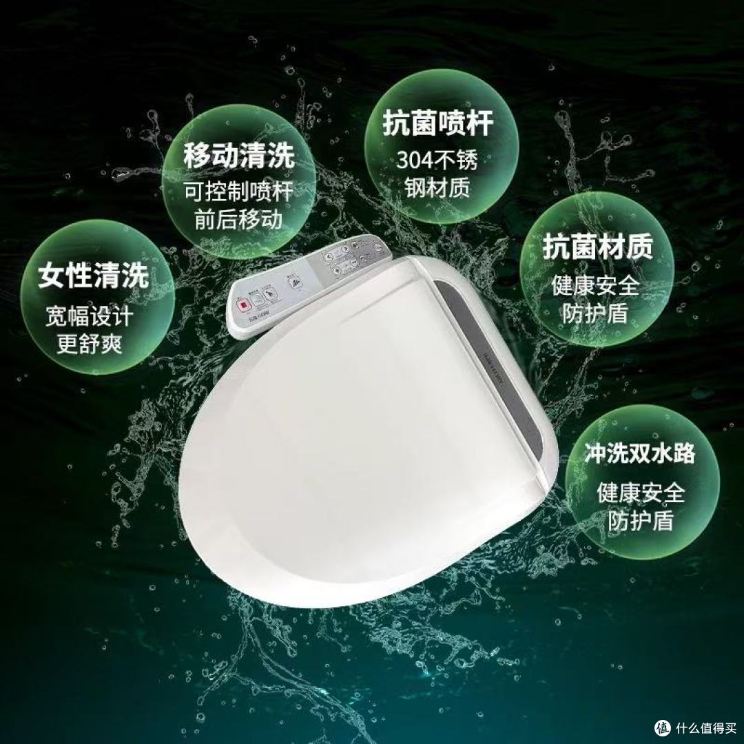 乐瑞FDB643智能马桶盖:一键解锁全家卫浴新体验
