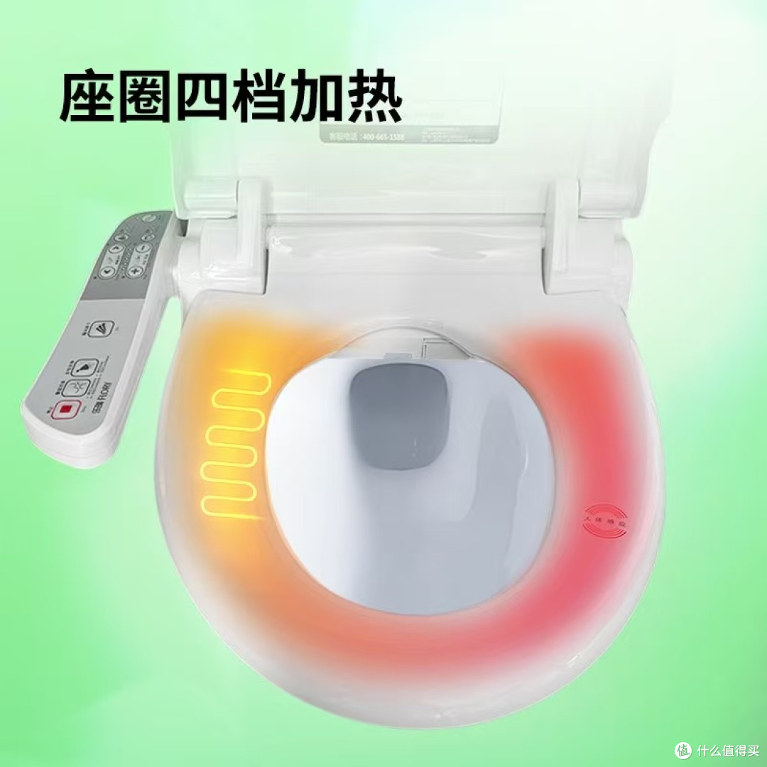 乐瑞FDB643智能马桶盖:一键解锁全家卫浴新体验