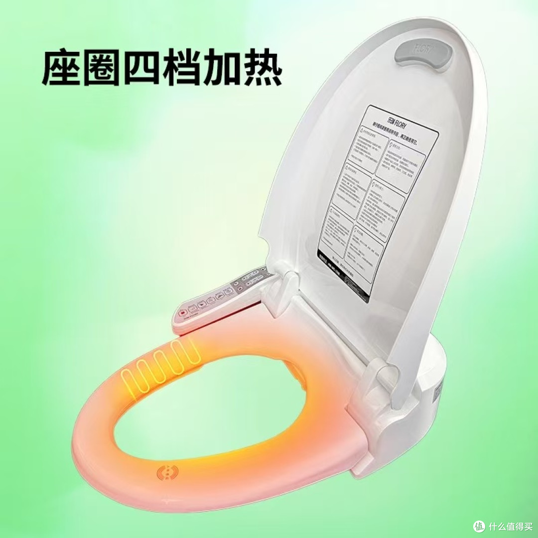 乐瑞FDB636即热式智能马桶盖:重新定义如厕的舒适与健康