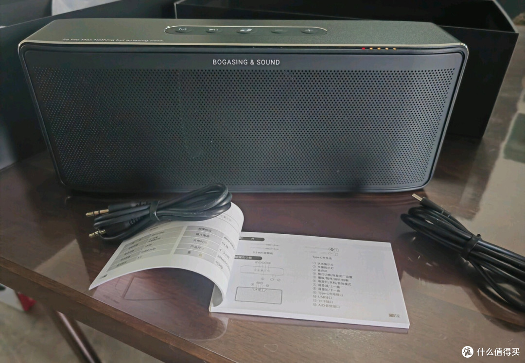宝格声S8Pro MAX:双11购后体验