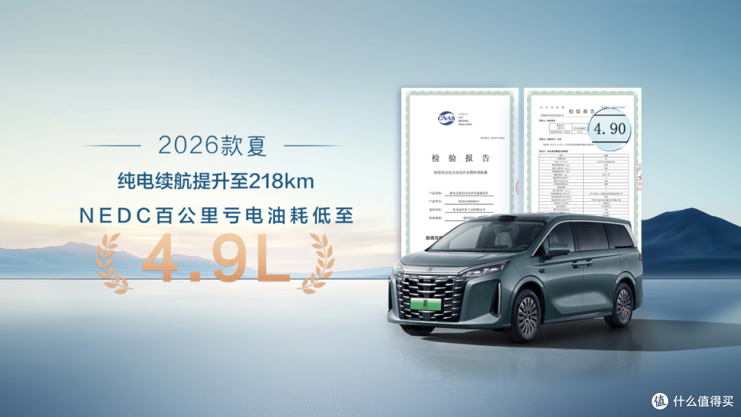 智能座驾终极满足:26款比亚迪夏,19.68万起家庭出行的理性之选