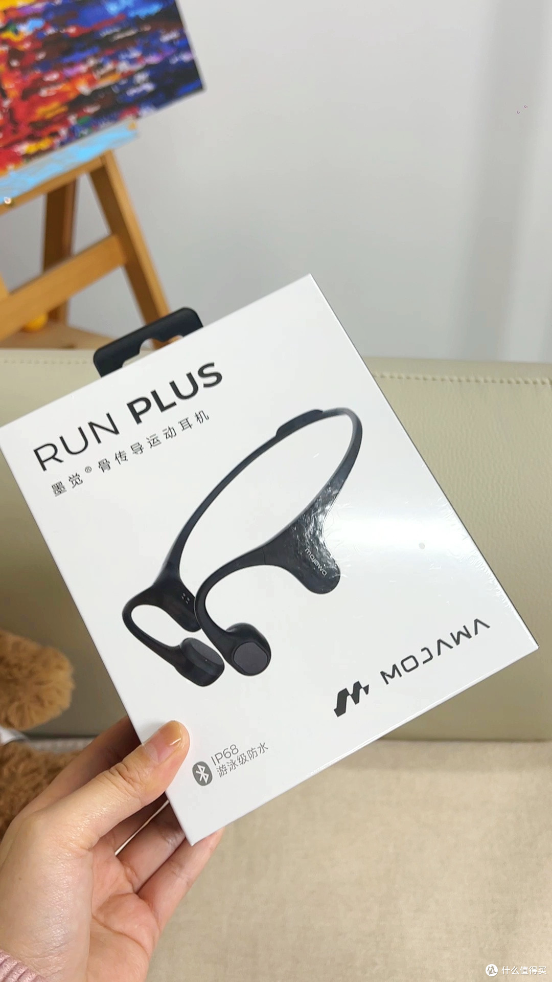 墨觉 RunPlus 骨传导游泳蓝牙耳机