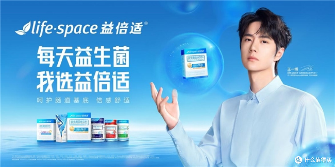 益生菌哪家好?选对品牌很重要!