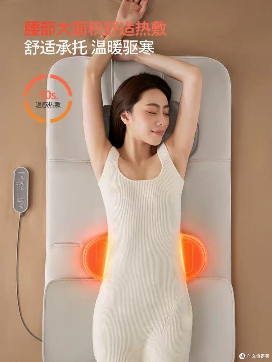 飞利浦按摩床垫:把专业SPA搬回家,给身体一场全方位焕活之旅