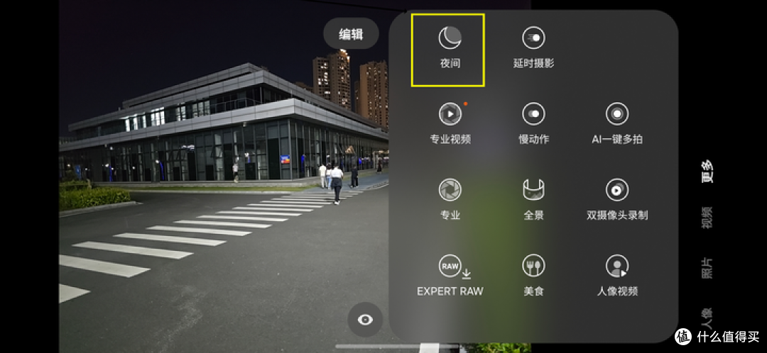 三星Galaxy S24 Ultra深度实测结果:影像、性能、AI都超强