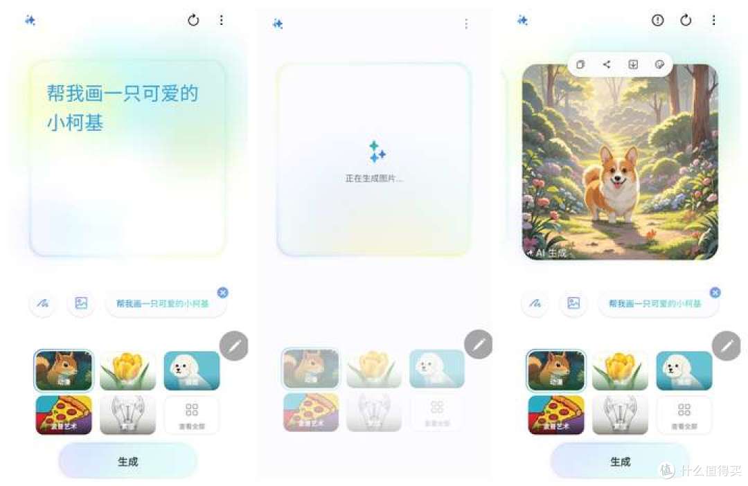 三星Galaxy S24 Ultra深度实测结果:影像、性能、AI都超强