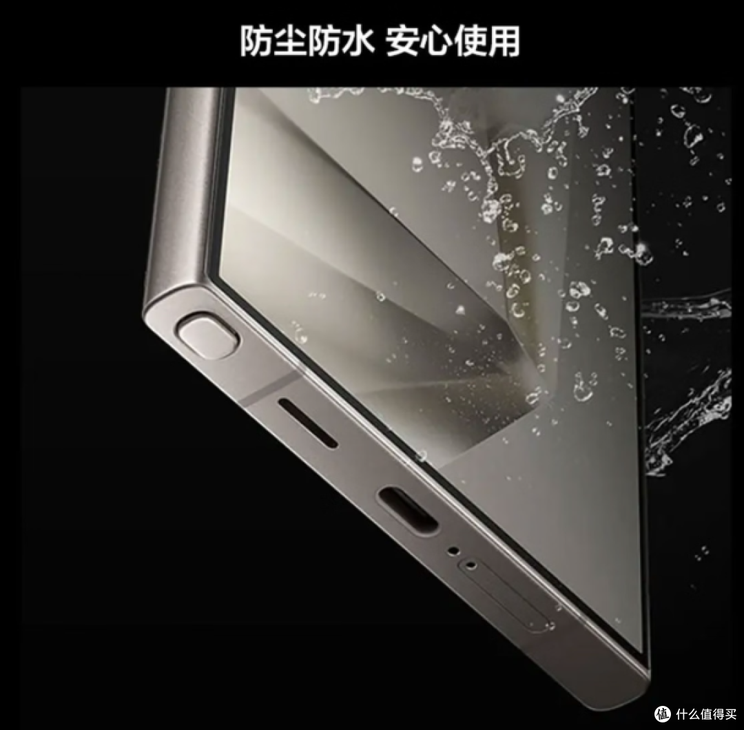 三星Galaxy S24 Ultra深度实测结果:影像、性能、AI都超强