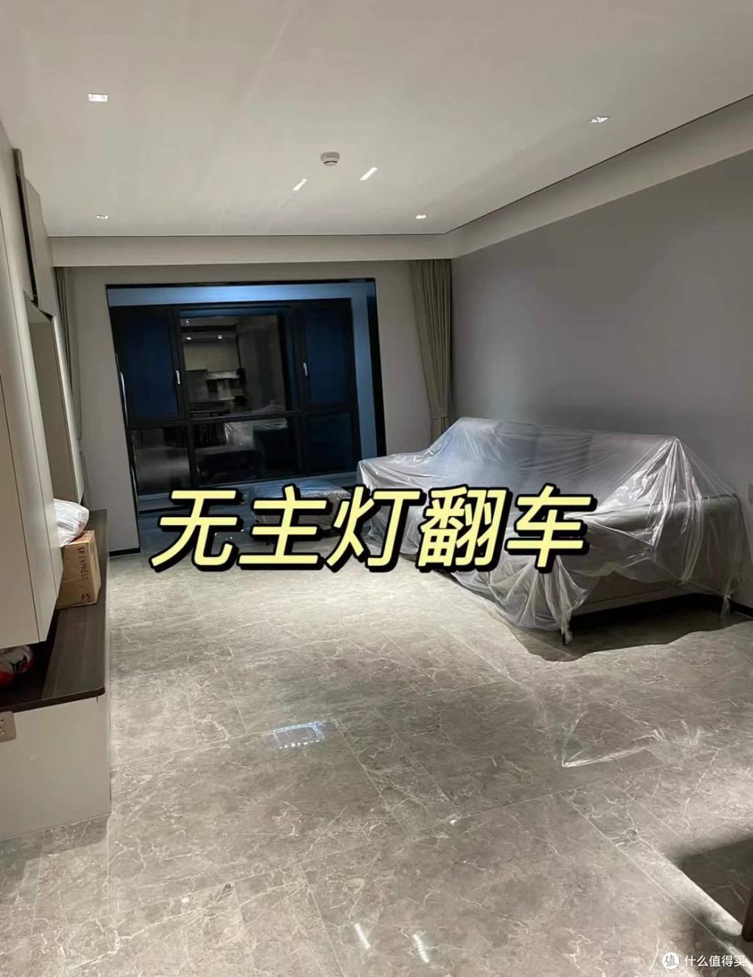 家里再装修,没有听专业人士的话,坚持这6条最接地气的决定!