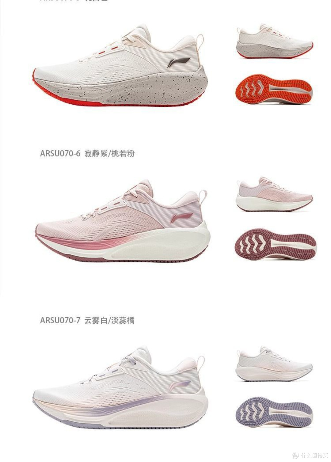 双11运动装备大晒单！李宁2.0V2跑鞋，体考&日常跑步全能心头好