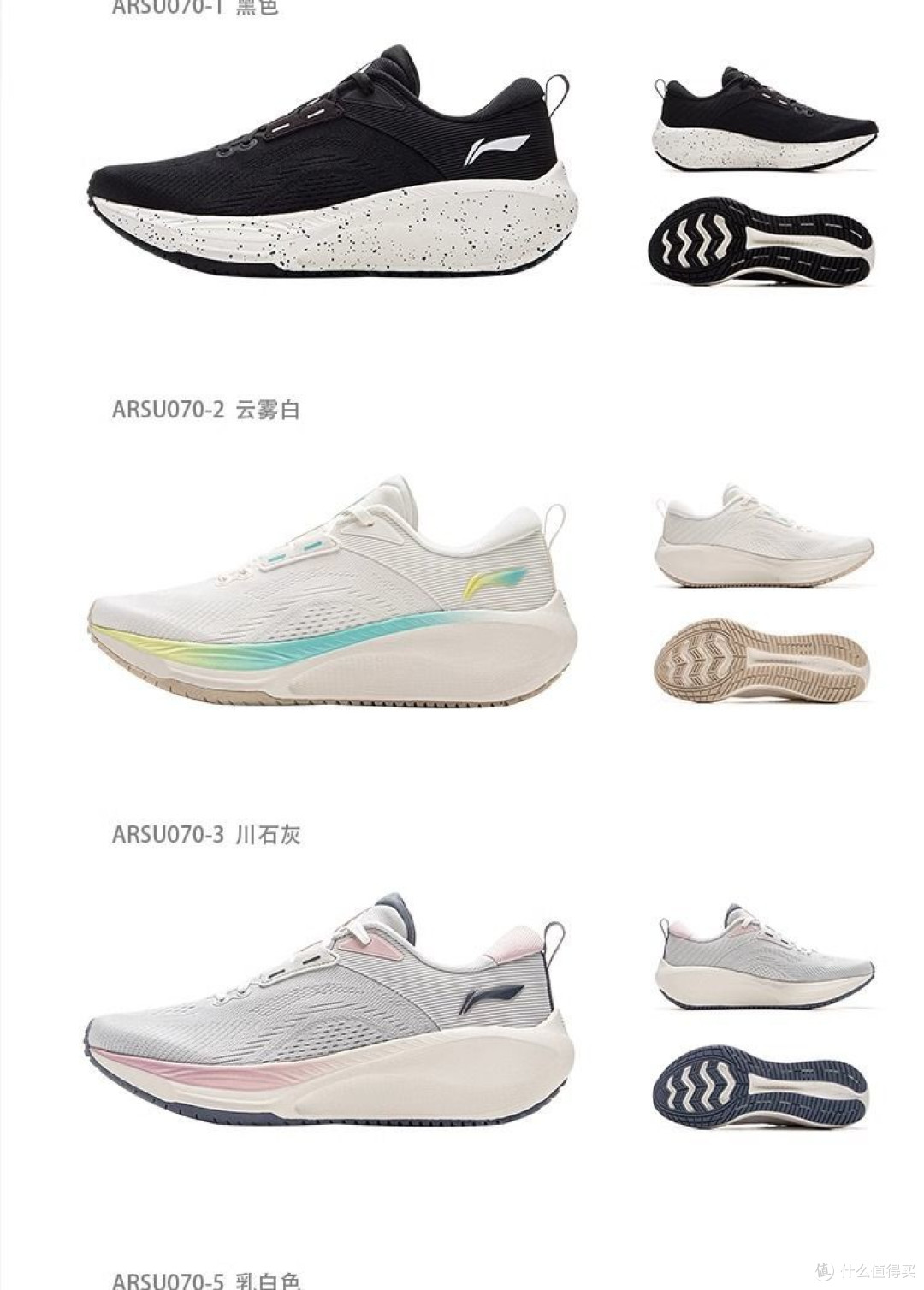 双11运动装备大晒单!李宁2.0V2跑鞋,体考&日常跑步全能心头好