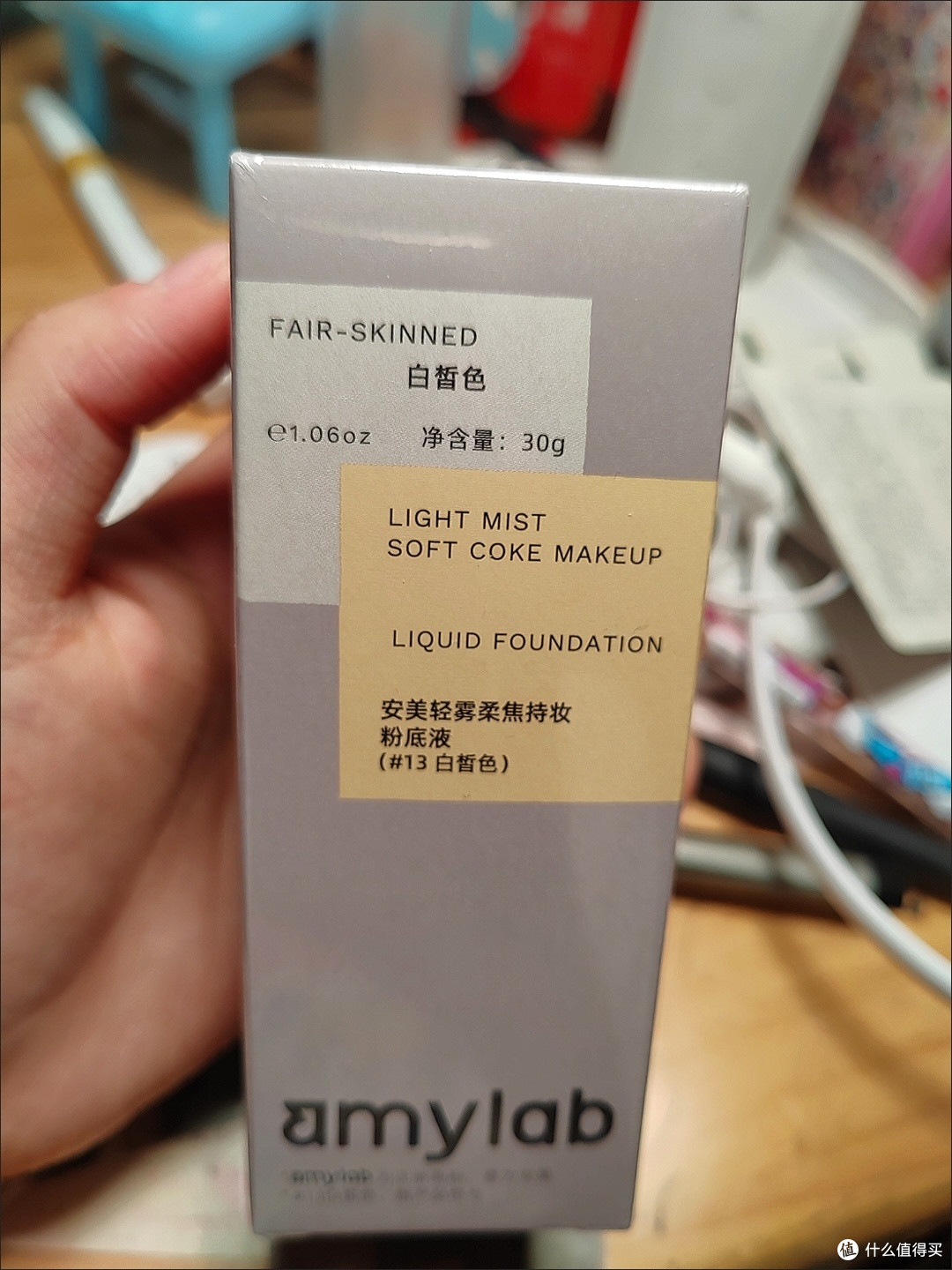 安美轻雾款,持妆控油焊在脸上