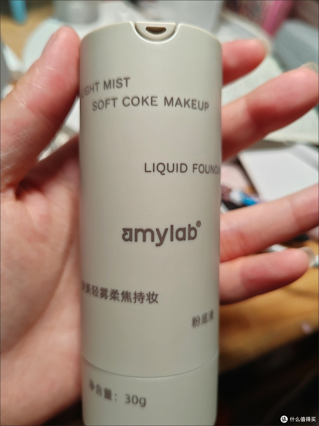 安美轻雾款,持妆控油焊在脸上