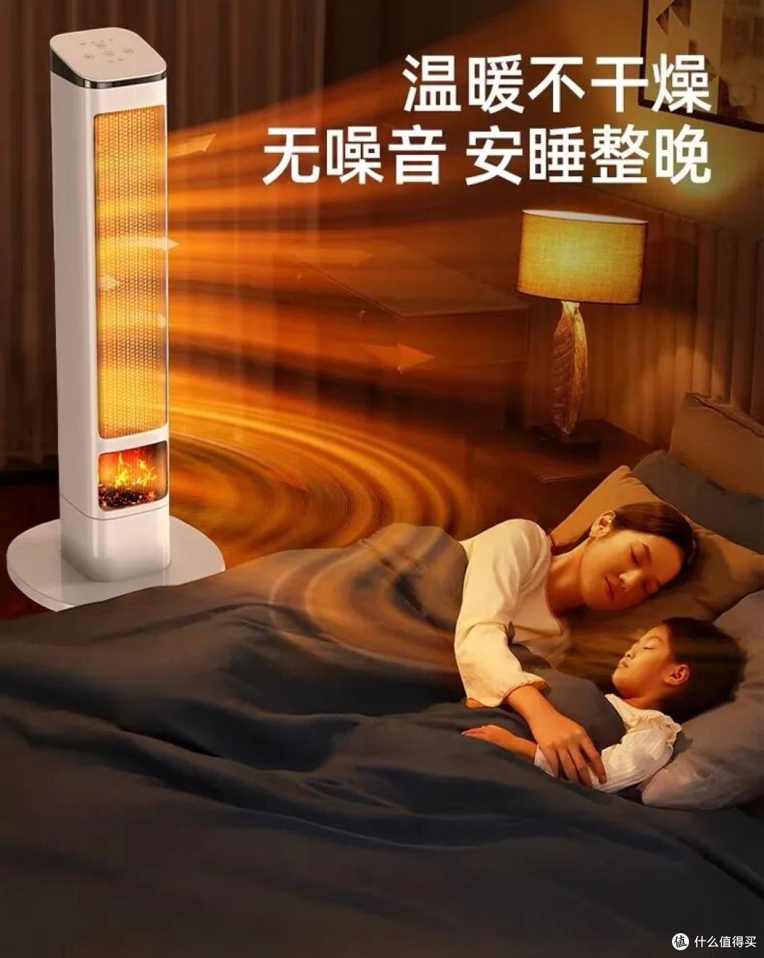 告别“冻手冻脚”！科路驰暖风机打造的5个温暖场景