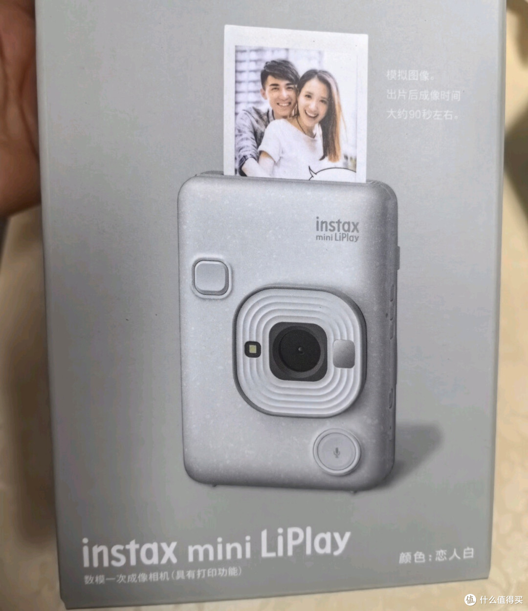 富士mini Liplay:记录女儿的快乐时光