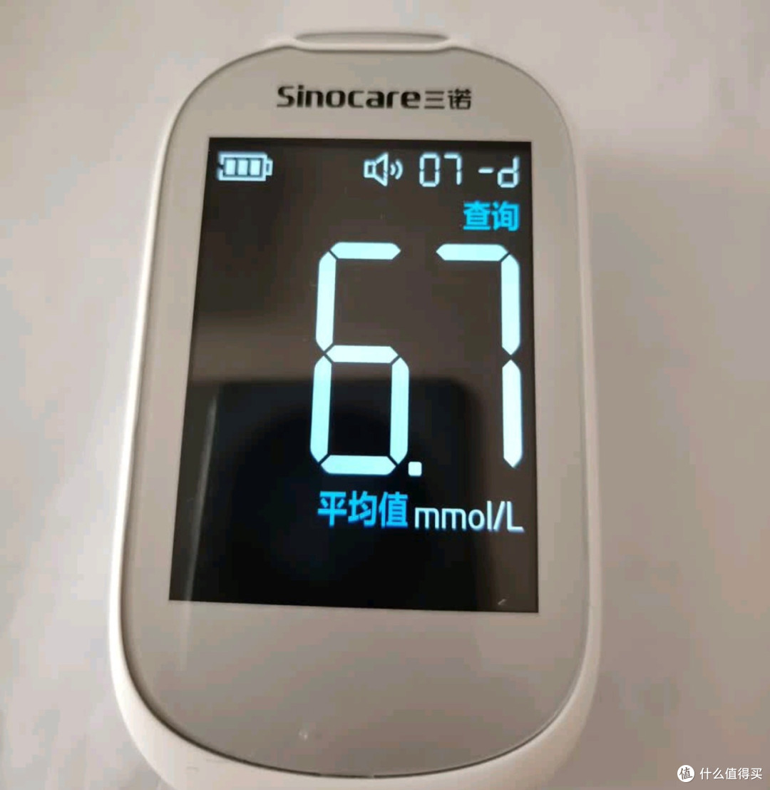 双11必囤:三诺优佳血糖仪