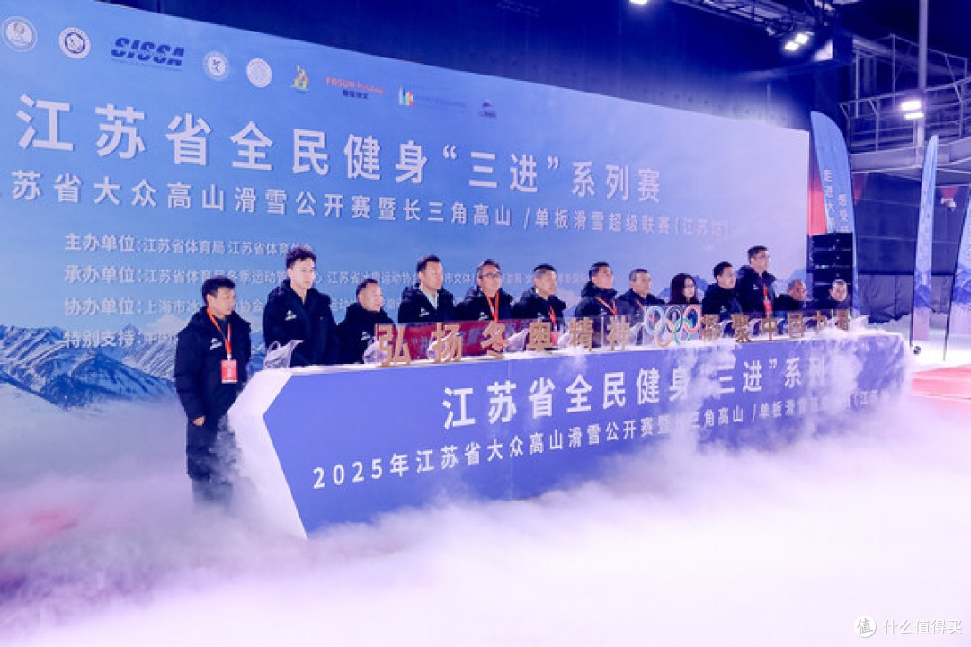 江苏省大众高山滑雪公开赛在太仓阿尔卑斯圆满举行