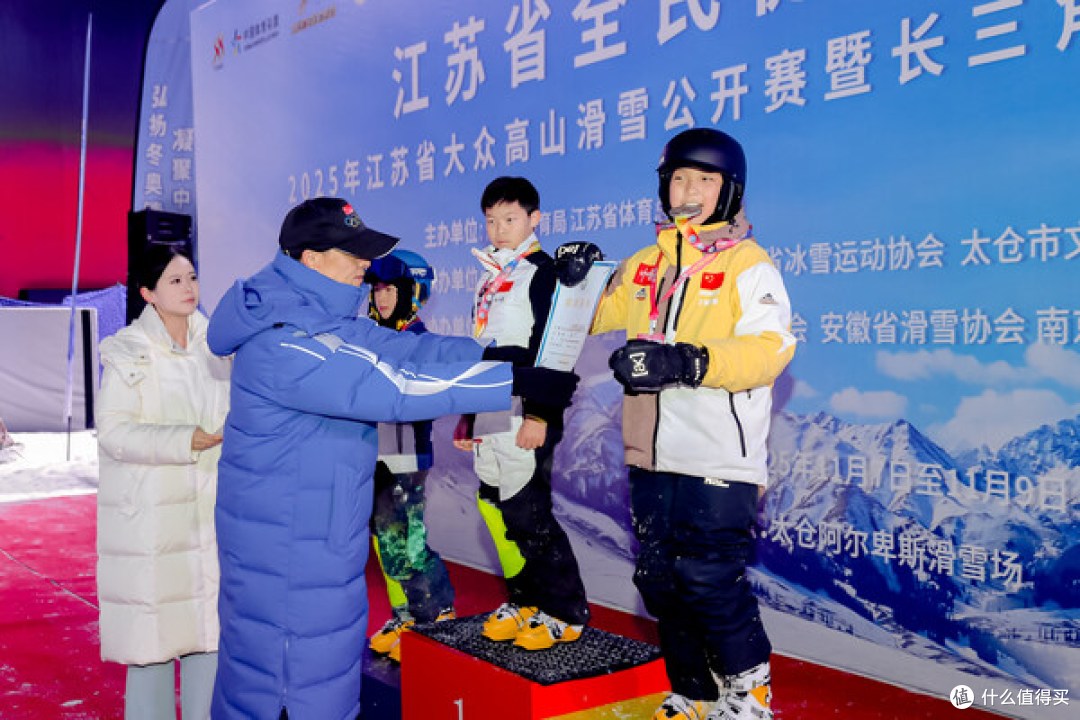 江苏省大众高山滑雪公开赛在太仓阿尔卑斯圆满举行