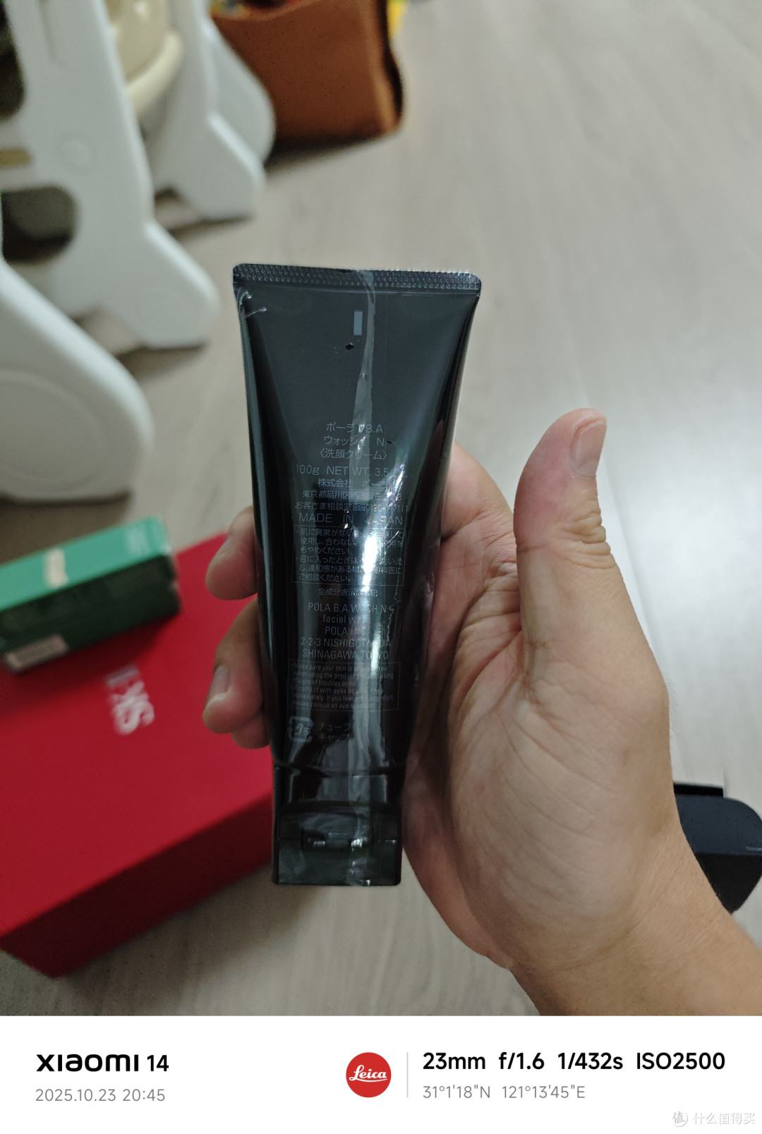 双十一护肤封神清单:B.A洁面礼盒,给女友的奢宠清洁仪式感