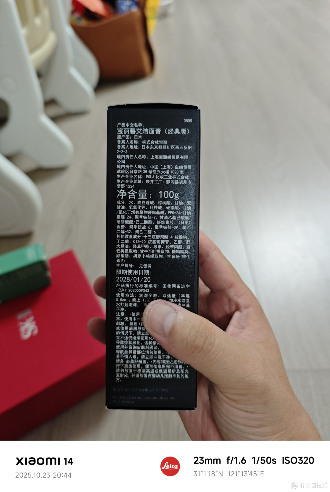 双十一护肤封神清单:B.A洁面礼盒,给女友的奢宠清洁仪式感